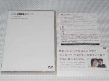 DVDKIDS BeL ATg̑f rOEʖ GEIR疾