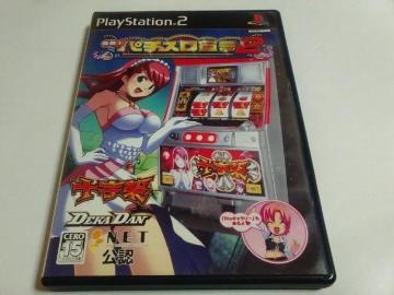 PS2/y2{180~!!zy!p`X錾2ᓽ炭炭zցqÍς݁ryt!!zDi