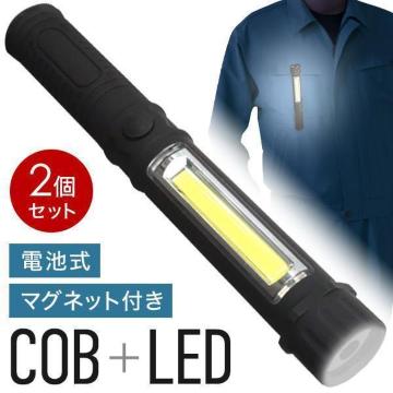 d LED  ~j dr 2 nhCg Nbv }Olbg COB nfBCg Ɠ ŋ _ؑ