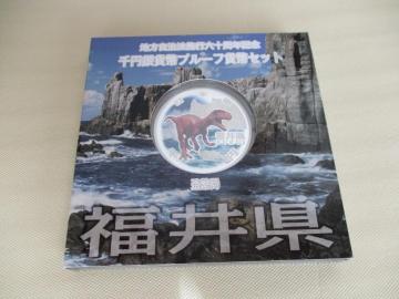 Igp n@{sZ\NLO~ݕ䌧 OiP[XjAP[XAptL