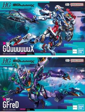 HG 1^144 W[NANXWth 2̃Zbg(@mGundam GQuuuuuuXGFreDj