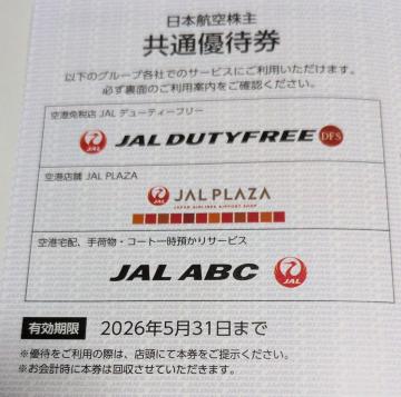 y݁z@{q󊔎勤ʗDҌ@1@L2026N5