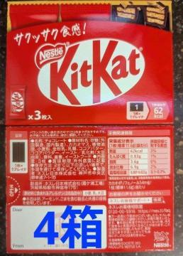 Nestle KitKat 3���� 62kcal�@4���i8����1180�~�j