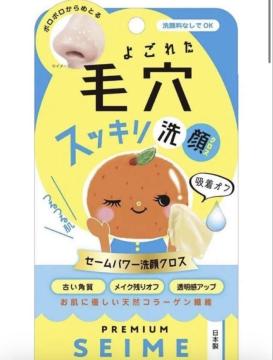 �Ȃł邾���ŌÂ��p���E��������z���I�t�I�ь����P�A�I���{���y�Z�[���p���[���N���X�z�P��1078�~��