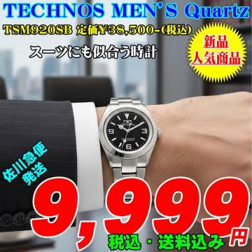 �e�N�m�X �u���b�N �G�N�X�v���[���[ TSM920SB 38,500- �V�i