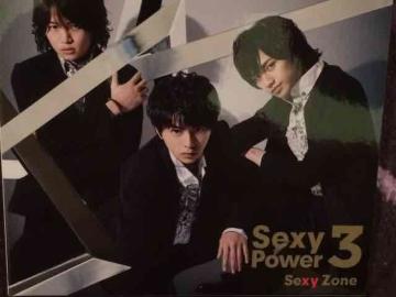 !A!SexyZone/SexyPower3/CD+DVDi!