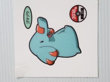 ポケモンデコキャラシール【コマゾウ】