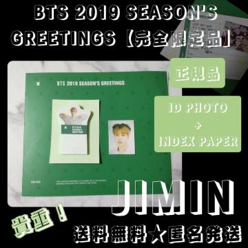 yizQ_W~BTS 2019 SEASON'S GREETINGS