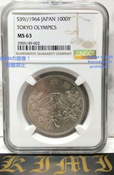 IsbN ~ NGC MS63 ܗ RC ÑK ݕ Tokyo Olympics 1000 yen Coin