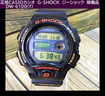 KCASIOJVI@G-SHOCK@W[VbN@ғi@@DW-6100ifj