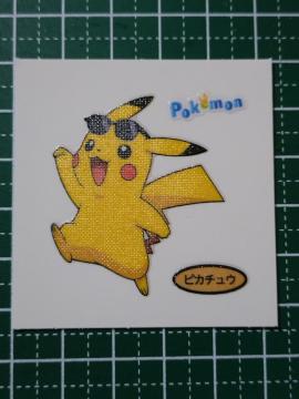 第一パン ☆ ポケモンデコキャラシール ピカチュウ 205弾 ☆