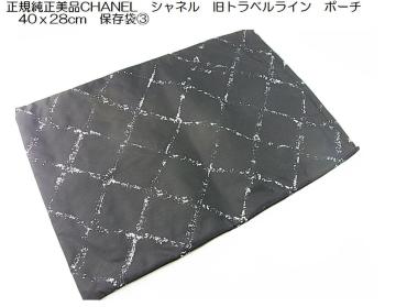 500�~�X�^�����K�������iCHANEL�@�V���l���@���g���x�����C���@�|�[�`�@40��28cm�@�ۑ��܇B