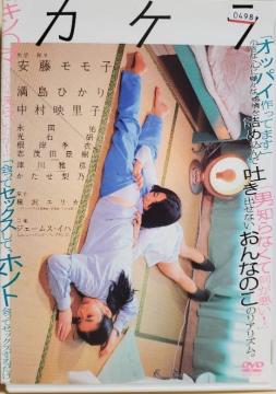 DVD@JP