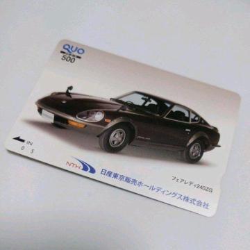 YtFAfBZ@QUOJ[h@500~