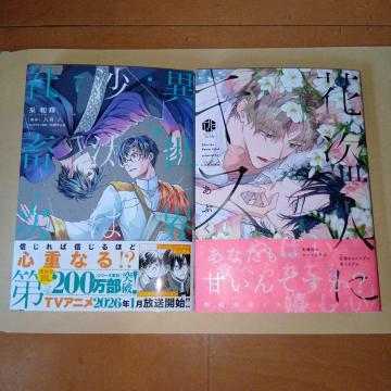 lɃLX@ԂEِE͎̍В{ 7@јaP@