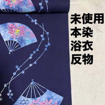 ���g�p ��� �{�� ���� ���� �Z�� ��q �ԕ� �ꔽ �䂩��