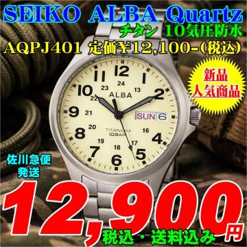 SEIKO ALBA �a�m �N�H�[�c AQPJ401 �艿��12,100-(�ō�)�@�V�i