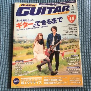 �������� Go!Go!GUITAR 2013�N1����