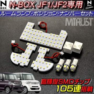 N-BOX JF12 Op (ъ܂) LED ٰ߾ ܲāy