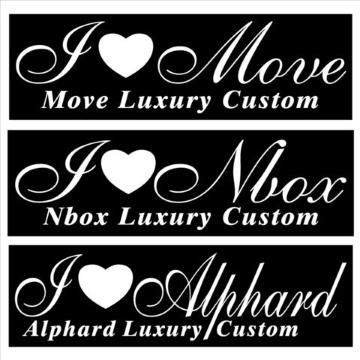 アイラブ ムーブ Luxury Custom  30センチ