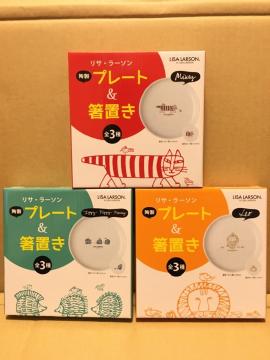 TE[\v[guSRZbg񔄕iTg[