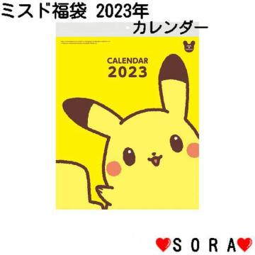 yнްz2023N܁ ߹ ް