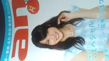 lan