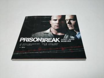 <>PRISON BREAK vYEuCN 䗠̐^iǍD/zjACNGCg