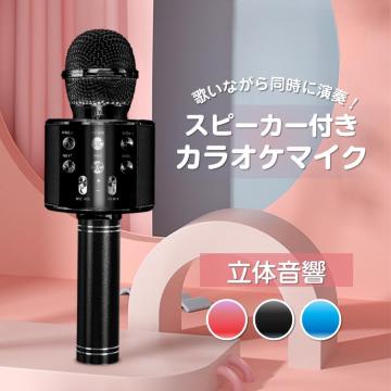 JIP}CN CX}CN Bluetooth}CN Xs[J[t  USB[d ^ {[JJbg GR[ q
