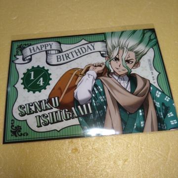 ΐ_@o[Xf[Tu}Ch@܂邭@吳Q@Dr.STONE