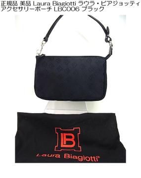 500~X^Ki i Laura Biagiotti EErAWbeB ANZT[|[` LBC006 ubN