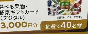 ^CAbvIׂʕ؃MtgJ[h3000~/40l3