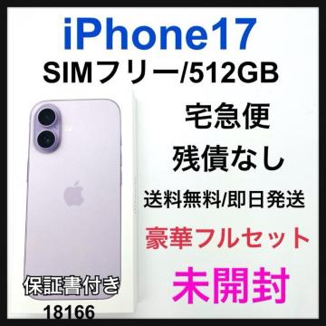 J iPhone 17 512 GB SIMt[ x_[@{