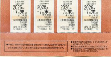 �ߓS �ߋE���{�S�� ����D�ҏ�؁@4���@����D�Ҍ�