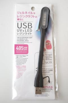 USB UV LED ���W�����C�g