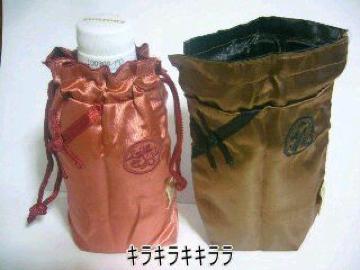 《New》サントリー烏龍茶★チャイナ服型*刺繍巾着(ペットボトル入れ)<ピンク>