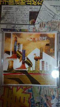 nano.RIPE e 