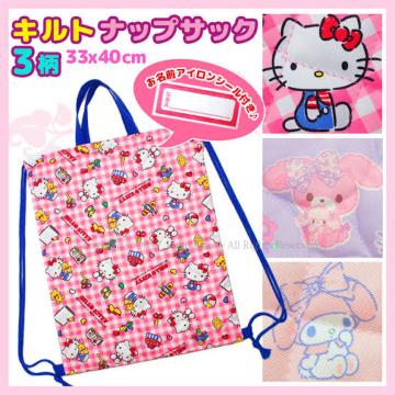 【キティ】可愛い♪日本製 体操服名前シール付 2way 持ち手 キルトナップサック