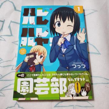 nnnI P@@FЁ@܂񂪃^CjqR~bNX