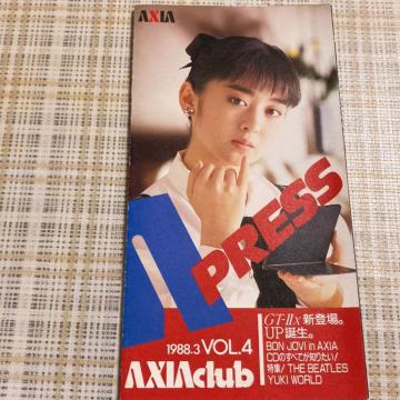 80N㓖 ēRM / JZbgE[xECfbNX 1988.3 VOL.4 AXIA