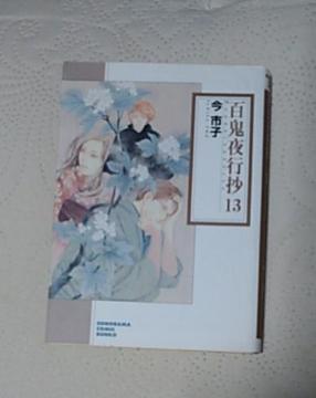 sq/SSs@13