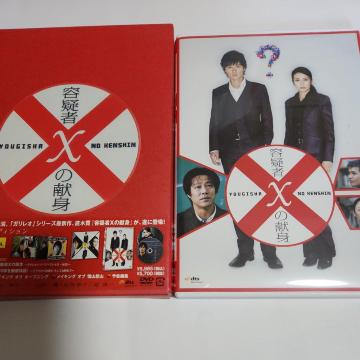 福山雅治   DVD