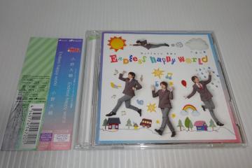 CDсEDVDtずEndless happy world2270~