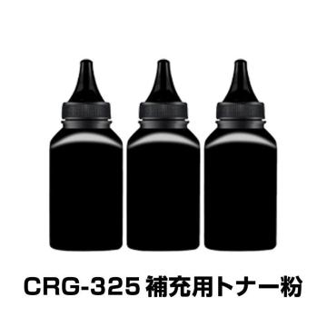 CRG-325 [pgi[ 3{Zbg Canon Lmp Ή  gi[pE_[ ėp e l J[gbW