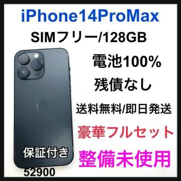 gp@iPhone 14 Pro Max 128 GB SIMt[@{