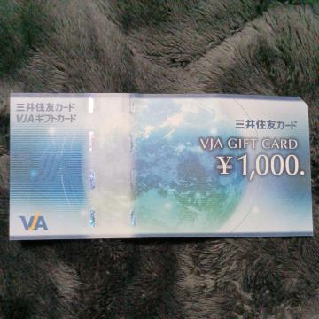OZFJ[h VJA MtgJ[h 1000~