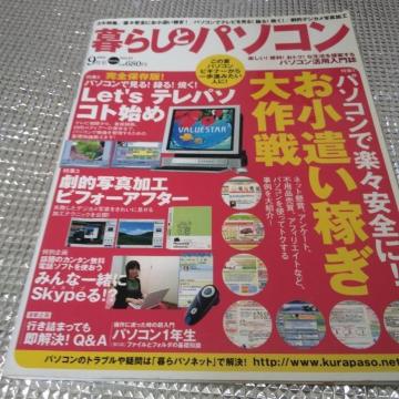 炵̃p\R