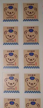 ☆ぽすくま☆グリーティングシンプル1円切手×9枚☆
