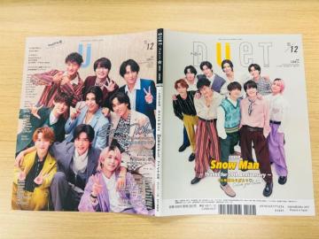 Snow Man 11/12 TTV޲&TV LIFEE11/7 DUeT ŏI؂蔲