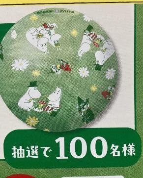 [~oX{[/wׂpay500~1280l2